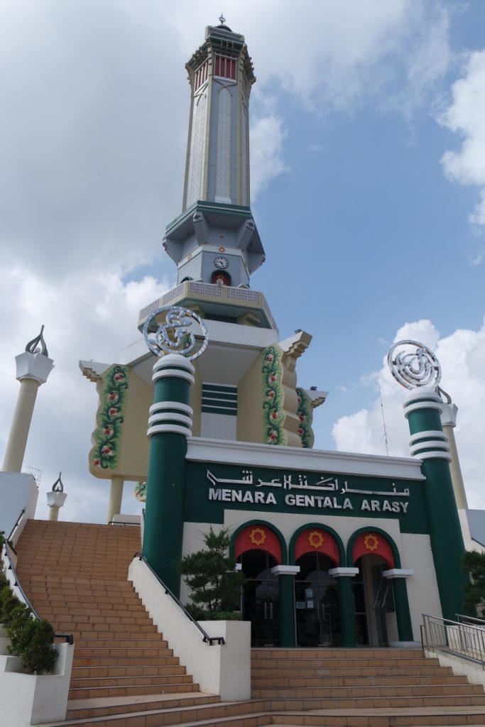 Mengenal Museum Menara Gentala Arasy